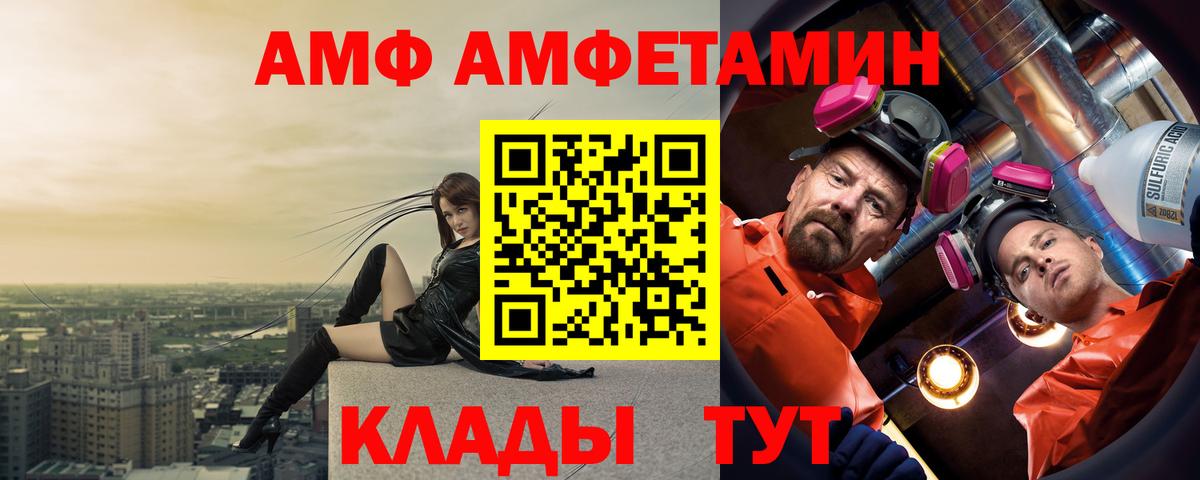 Мефедрон   ГАШИШ  Экстази  Марихуана  Мефедрон  Котовск  КОКАИН  Вход с VPN 