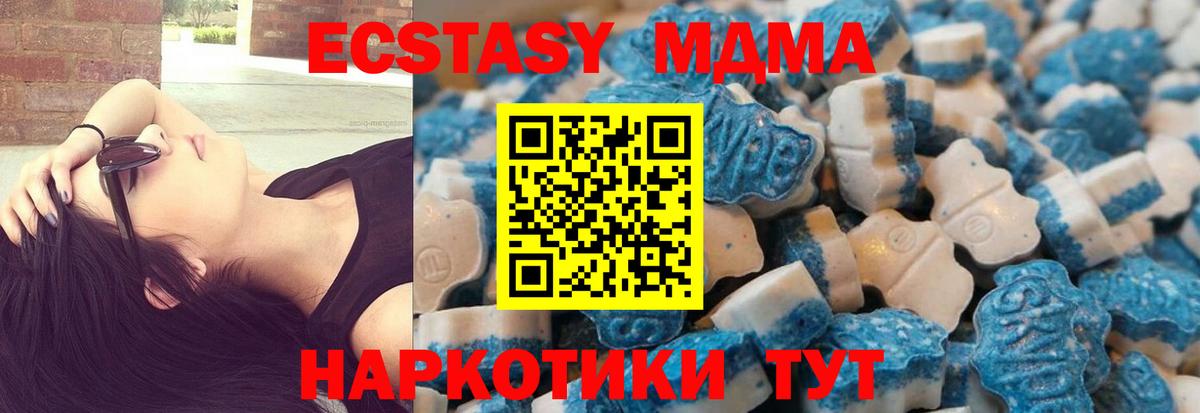 ЭКСТАЗИ mix Котовск