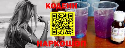 кокаин премиум Комсомольск-на-Амуре