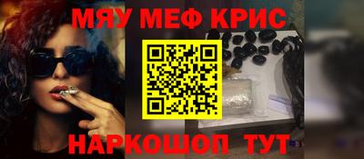 кокаин премиум Комсомольск-на-Амуре