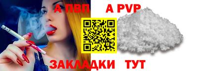кокаин премиум Комсомольск-на-Амуре