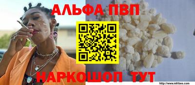 кокаин премиум Комсомольск-на-Амуре