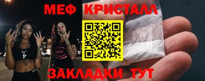 спиды Конаково