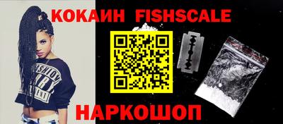 кокаин премиум Комсомольск-на-Амуре