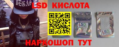 спиды Конаково