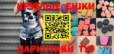ешки Коммунар