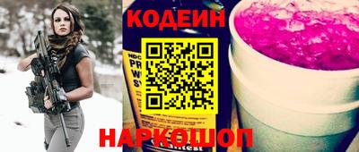 кокаин премиум Комсомольск-на-Амуре