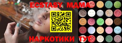 спиды Конаково
