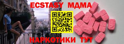 кокаин премиум Комсомольск-на-Амуре