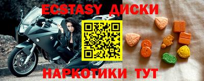 кокаин премиум Комсомольск-на-Амуре