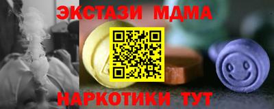 спиды Конаково