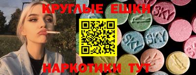 ешки Коммунар