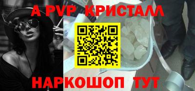 спиды Конаково
