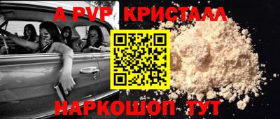 кокаин премиум Комсомольск-на-Амуре