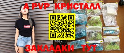 спиды Конаково