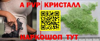 спиды Конаково