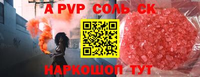 ешки Коммунар