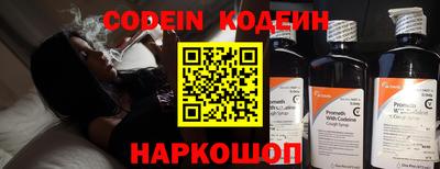 кокаин премиум Комсомольск-на-Амуре