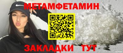 спиды Конаково