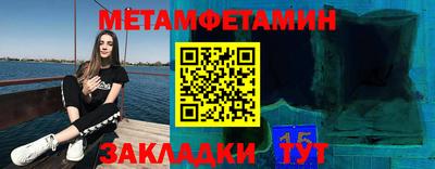 спиды Конаково