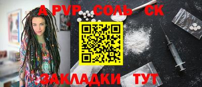 спиды Конаково