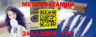 спиды Конаково