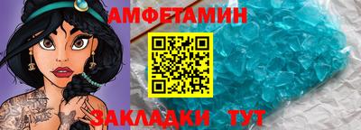 спиды Конаково
