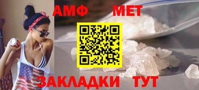 спиды Конаково