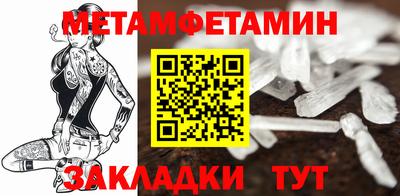 кокаин премиум Комсомольск-на-Амуре
