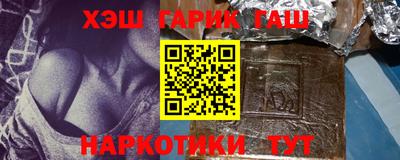 кокаин премиум Комсомольск-на-Амуре