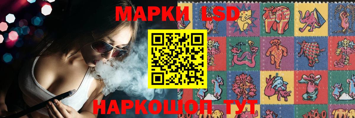 Лсд 25 экстази ecstasy Котовск