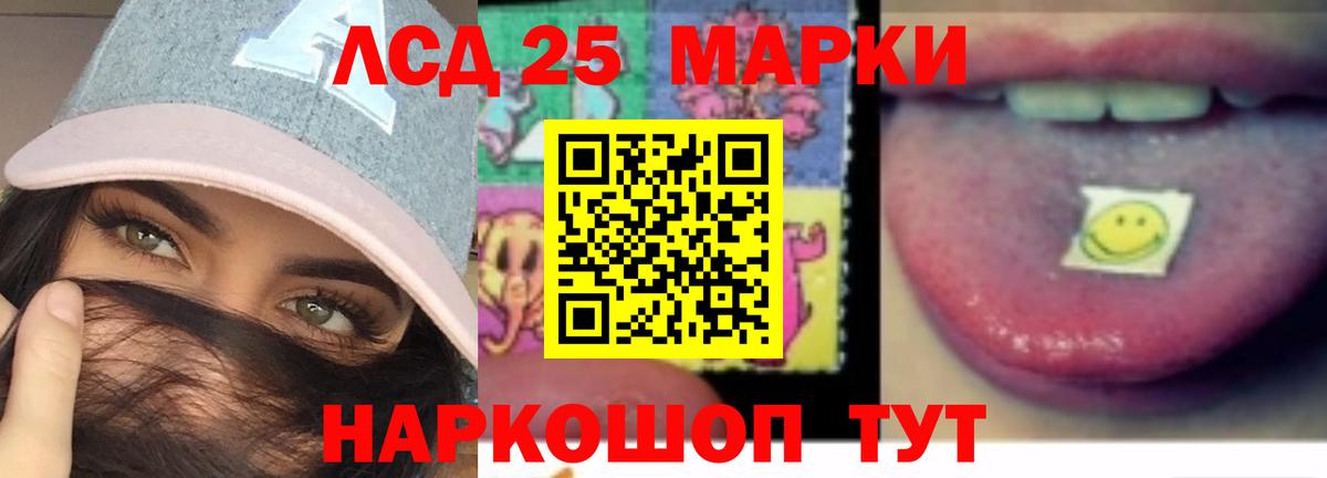 Лсд 25 экстази кислота  Лсд 25 экстази кислота  Котовск  Лсд 25 экстази  Вход с VPN 