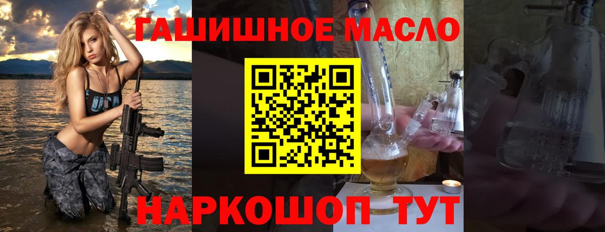 Дистиллят ТГК Wax Котовск