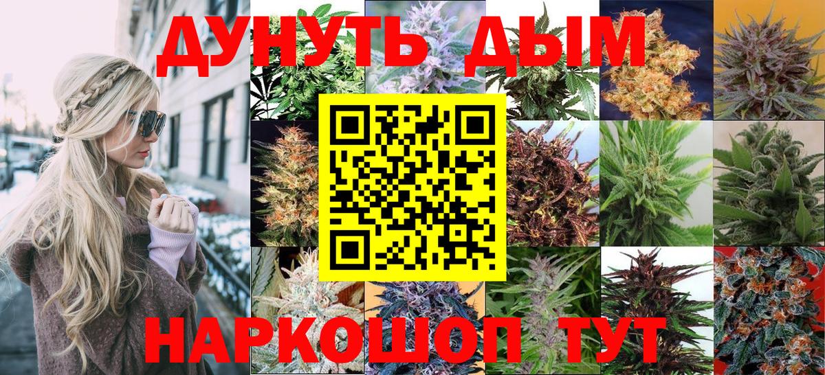 Конопля планчик  Вход с VPN  Шишки марихуана THC 21%  Марихуана марихуана  Марихуана THC 21%  Котовск 